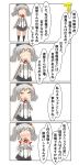  4koma absurdres beret black_hat black_legwear black_miniskirt breasts buttons comic commentary_request epaulettes frilled_sleeves frills gloves hat highres jacket kantai_collection kashima_(kantai_collection) kneehighs large_breasts long_sleeves military military_jacket military_uniform miniskirt nanakusa_nazuna neckerchief pleated_skirt silver_hair skirt speech_bubble t-head_admiral translation_request tsurime twintails uniform wavy_hair white_gloves white_jacket 