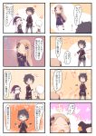  &gt;:) +++ 0_0 1boy 3girls 4koma :&lt; :d abigail_williams_(fate/grand_order) absurdres bangs beret black_bow black_gloves black_hair black_hat black_jacket black_shirt bloomers blue_eyes blush bow braid candy candy_wrapper closed_eyes closed_mouth comic commentary_request doll_joints dress elbow_gloves eyebrows_visible_through_hair fate/grand_order fate_(series) food forehead fujimaru_ritsuka_(male) gloves gothic_lolita grey_pants hair_bow hand_up hat heart highres holding holding_candy holding_food jack_the_ripper_(fate/apocrypha) jacket light_brown_hair lolita_fashion long_hair long_sleeves low_twintails multiple_4koma multiple_girls no_hat no_headwear nursery_rhyme_(fate/extra) open_mouth orange_bow pants parted_bangs polar_chaldea_uniform polka_dot polka_dot_bow purple_bow purple_dress purple_footwear shirt short_sleeves silver_hair sleeveless sleeveless_shirt sleeves_past_fingers sleeves_past_wrists smile standing striped striped_bow su_guryu translation_request twin_braids twintails underwear v-shaped_eyebrows very_long_hair violet_eyes white_bloomers 