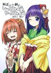  2girls absurdres bell brown_hair checkered checkered_kimono closed_eyes cover cover_page doujin_cover flower green_kimono green_skirt hair_flower hair_intakes hair_ornament hands_together hieda_no_akyuu highres itou_yuuji japanese_clothes jingle_bell kimono long_hair multiple_girls one_eye_closed open_mouth purple_hair red_skirt skirt smile touhou v yellow_kimono 