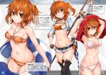  1girl ahoge bikini boots breasts crop_top fate/grand_order fate_(series) flag fujimaru_ritsuka_(female) gloves hair_between_eyes hair_ornament hair_scrunchie looking_at_viewer navel one_side_up orange_bikini orange_bikini_bottom orange_eyes orange_hair orange_scrunchie racequeen scrunchie shorts shuutou_haruka side_ponytail swimsuit thigh-highs thigh_boots white_bikini 