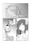  absurdres alarm_clock barefoot bed blanket clock closed_eyes comic commentary_request eyebrows_visible_through_hair feet girls_und_panzer hair_between_eyes highres long_hair low-tied_long_hair moku_x_moku monochrome pillow reizei_mako sleeping translation_request 