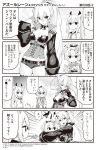  3girls :d :o anchor_symbol arm_up ayanami_(azur_lane) azur_lane bangs bare_shoulders belt blush breasts bustier camisole cleavage closed_eyes comic commentary_request crown daifuku earrings eating eyebrows_visible_through_hair food food_on_face gloves greyscale hair_between_eyes hair_ornament hair_ribbon half_gloves hand_on_own_chest hand_up headgear high_ponytail highres holding holding_spoon hori_(hori_no_su) javelin_(azur_lane) jean_bart_(azur_lane) jewelry long_hair long_sleeves medium_breasts mini_crown monochrome multiple_girls official_art open_mouth parted_lips ponytail print_neckwear profile puffy_long_sleeves puffy_sleeves ribbon sailor_collar school_uniform serafuku shirt short_shorts shorts sidelocks single_glove skull sleeveless sleeveless_shirt smile spoon sweat translation_request v-shaped_eyebrows very_long_hair 