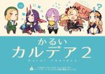  5girls abigail_williams_(fate/grand_order) barefoot barefoot_sandals black_skirt blonde_hair blue_eyes blush bob_cut boots bow chalice chibi closed_eyes commentary_request cover cover_page crown cup dress ereshkigal_(fate/grand_order) fate/grand_order fate_(series) fur_coat glasses green_coat hat hood hoodie horns japanese_clothes kimono long_hair mash_kyrielight multiple_girls oni oni_horns open_clothes open_kimono open_mouth pantyhose paul_bunyan_(fate/grand_order) pekeko_(pepekekeko) purple_hair purple_kimono sakazuki short_hair shuten_douji_(fate/grand_order) sign skirt smile sweatdrop tongue tongue_out violet_eyes white_background yellow_eyes 