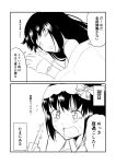  1girl 2koma blush bow closed_eyes comic commentary_request fate/grand_order fate_(series) greyscale ha_akabouzu hair_bow hairband highres messy_hair monochrome osakabe-hime_(fate/grand_order) panicking sleeping stylus sweat tears translation_request triangle_mouth wavy_mouth 