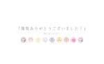  emblem end_card fujimaru_mirai no_humans simple_background thank_you touken_ranbu white white_background 