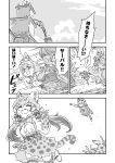  3girls :d animal_ears bow bowtie cat_ears cat_tail closed_eyes comic commentary_request day elbow_gloves emphasis_lines fangs geoffroy&#039;s_cat_(kemono_friends) gloves greyscale highres jumping kemono_friends looking_at_another mitsumoto_jouji monochrome multiple_girls nana_(kemono_friends) open_mouth outdoors running serval_(kemono_friends) serval_ears serval_print serval_tail shirt shouting skirt sleeveless sleeveless_shirt smile speed_lines striped_tail suspender_skirt suspenders tail thigh-highs translation_request 