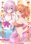 2girls absurdres ahoge bare_arms bikini blush breasts closed_mouth copyright_name cover cover_page doujin_cover dress fate_(series) fujimaru_ritsuka_(female) grey_jacket hair_ornament hair_over_one_eye hair_scrunchie hand_up highres innertube jacket large_breasts light_brown_hair long_sleeves looking_at_viewer mash_kyrielight multiple_girls off_shoulder one_eye_covered one_side_up orange_bikini orange_hair pink_hair polka_dot polka_dot_background purple_ribbon ribbon scrunchie short_dress short_hair smile swimsuit v vanilla_(miotanntann) violet_eyes white_dress yellow_scrunchie 