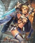  1girl armor bikini_armor blonde_hair blue_eyes breasts copyright_name cuboon knight large_breasts lost_crusade navel official_art short_hair smile solo sword weapon 