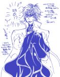  1boy cape clothes code_geass holding kou_(suzalulu) kururugi_suzaku monochrome simple_background sketch solo uniform upper_body v-shaped_eyebrows white_background 