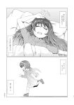  2girls 2koma absurdres arm_up bangs bed closed_eyes comic commentary_request eyebrows_visible_through_hair girls_und_panzer highres long_hair long_sleeves moku_x_moku monochrome motion_lines multiple_girls open_mouth pillow reizei_mako running short_sleeves socks solo sono_midoriko translation_request 