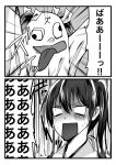  2girls batabata0015 comic commentary_request ghost_costume highres japanese_clothes kaga_(kantai_collection) kantai_collection long_hair monochrome multiple_girls scared screaming side_ponytail translation_request twintails zuikaku_(kantai_collection) 