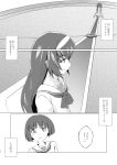  2girls absurdres bangs blunt_bangs breasts comic commentary_request cross ears_visible_through_hair eyebrows_visible_through_hair from_side girls_und_panzer hairband highres long_hair looking_at_viewer looking_away looking_down moku_x_moku monochrome multiple_girls ooarai_school_uniform reizei_mako short_hair sono_midoriko translation_request 