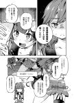  2girls :d agano_(kantai_collection) anchor_symbol asymmetrical_legwear bangs braid comic eyebrows_visible_through_hair gloom_(expression) gloves greyscale hands_on_another&#039;s_leg imu_sanjo kantai_collection long_hair looking_at_another midriff miniskirt monochrome motion_lines multiple_girls navel necktie noshiro_(kantai_collection) open_mouth sailor_collar shaded_face shirt single_garter_strap single_thighhigh skirt sleeveless sleeveless_shirt smile spinning stomach sweat sweating_profusely thigh-highs translation_request twin_braids very_long_hair 