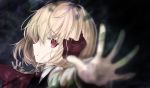  1girl ascot blonde_hair darkness frown hair_ribbon lit_ter looking_at_viewer looking_to_the_side outstretched_arms pov pov_hands red_eyes ribbon rumia touhou 
