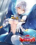  blue_wings breasts copyright_name gloves kagachi_saku looking_at_viewer medium_breasts navel official_art orange_eyes outstretched_hand parted_lips pom_pom_(clothes) sengoku_bushouki_muramasa short_hair silver_hair smile sparkle under_boob watermark white_gloves white_legwear wings 