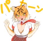  1girl :d animal_ears animal_print bangs blush bra bra_peek breasts cleavage commentary elbow_gloves extra_ears fangs gloves hair_between_eyes juz kemono_friends large_breasts multicolored_hair necktie nose_blush open_mouth orange_hair popped_button print_gloves red_neckwear red_skirt shirt short_hair simple_background skirt smile solo tiger_(kemono_friends) tiger_ears tiger_print underwear white_background white_hair white_shirt yellow_eyes 