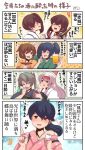  akagi_(kantai_collection) alcohol beer blush bottle comic cup drinking drinking_glass drunk hair_ribbon hakama hakama_skirt highres holding holding_cup houshou_(kantai_collection) japanese_clothes kaga_(kantai_collection) kantai_collection kimono multiple_girls off_shoulder open_mouth pako_(pousse-cafe) ribbon sake sake_bottle shoukaku_(kantai_collection) side_ponytail translation_request twintails white_ribbon zuikaku_(kantai_collection) 
