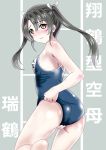  1girl aka_kitsune barefoot blush brown_hair eyebrows_visible_through_hair floating_hair from_behind grey_background hair_between_eyes hair_ribbon kantai_collection leg_up long_hair looking_back ribbon school_swimsuit shiny shiny_hair shiny_skin solo standing standing_on_one_leg swimsuit twintails white_ribbon yellow_eyes zuikaku_(kantai_collection) 