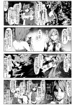  4koma 6+girls adapted_costume animal_ears antennae bare_shoulders black_sclera breasts cat_ears cat_tail chen closed_eyes comic detached_sleeves enami_hakase fangs flandre_scarlet frog_hair_ornament hair_ornament hair_over_one_eye hat highres horns hug kijin_seija kochiya_sanae komeiji_koishi large_breasts long_hair monochrome multiple_girls multiple_tails open_mouth panties scared shaded_face sharp_teeth short_hair skull_hair_ornament snake tail teeth touhou translation_request trembling underwear wings wriggle_nightbug 