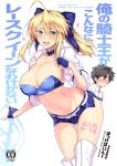  1boy 1girl ahoge artoria_pendragon_(all) artoria_pendragon_(lancer) bangs belt black_hair blood blue_bow blue_gloves blue_shorts blush boots bow breasts chaldea_uniform choker cleavage collarbone commentary_request constricted_pupils eyebrows_visible_through_hair eyelashes fate/grand_order fate_(series) fingerless_gloves fujimaru_ritsuka_(male) gloves green_eyes hair_between_eyes hair_bow harukon_(halcon) highres hips knee_boots large_breasts long_hair looking_at_viewer navel nosebleed open_clothes open_mouth open_shirt ponytail shirt short_hair short_shorts shorts sidelocks sleeves_rolled_up spiky_hair thighs waist white_background white_legwear white_shirt 