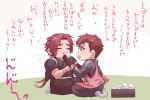  apron azuki_nagamitsu_(touken_ranbu) blue_eyes chibi closed_eyes daifuku feeding long_hair looking_at_another male_focus open_mouth pink_hair redhead shizhitian_genzi sideburns simple_background smile tearing_up tonbokiri_(touken_ranbu) touken_ranbu 