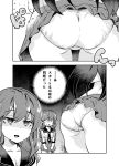  2girls agano_(kantai_collection) anchor_symbol ass braid comic empty_eyes eyebrows_visible_through_hair gloves greyscale hair_between_eyes imu_sanjo kantai_collection long_hair looking_at_another looking_to_the_side midriff miniskirt monochrome multiple_girls necktie noshiro_(kantai_collection) open_mouth panties sailor_collar shaded_face shirt skirt sleeveless sleeveless_shirt smile sound_effects standing translation_request triangle_mouth twin_braids underwear very_long_hair wardrobe_error 