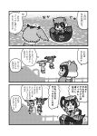  3girls animal_ears bird_tail bird_wings black_hair bow bowtie brown_hair buttons comic common_raccoon_(kemono_friends) elbow_gloves eurasian_eagle_owl_(kemono_friends) eyebrows_visible_through_hair flying fur_collar gloves grey_hair greyscale head_wings highres kemono_friends kotobuki_(tiny_life) long_sleeves monochrome multicolored_hair multiple_girls northern_white-faced_owl_(kemono_friends) owl_ears pantyhose pleated_skirt puffy_short_sleeves puffy_sleeves raccoon_ears raccoon_tail short_hair short_sleeves skirt tail translation_request white_hair wings 