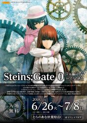  belt black_hair black_pantyhose blue_eyes blue_skirt boots bow breasts brown_skirt closed_eyes collared_shirt hands_on_own_thighs hat high-waist_skirt huke large_breasts long_hair long_sleeves official_art pantyhose pink_bow red_hair red_scarf ringed_e sash scarf science_adventure shiina_kagari shiina_mayuri shirt sitting skirt steins;gate steins;gate_0 translation_request waist_bow waist_sash white_boots white_hat white_shirt winter_clothes yellow_trim 