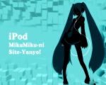  hatsune_miku ipod parody polychromatic silhouette vocaloid 