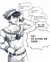  1boy anchor_ornament anger_vein belt collarbone commentary_request compass_rose cosplay cropped_shirt diamond_wa_kudakenai dixie_cup_hat greyscale groin hat higashikata_josuke higashikata_josuke_(jojolion) higashikata_josuke_(jojolion)_(cosplay) highres jojo_no_kimyou_na_bouken korean_commentary korean_text long_sleeves male_focus midriff military_hat monochrome pants peace_symbol pompadour sailor sailor_collar sailor_hat santamanymany solo speech_bubble sweatdrop translation_request 