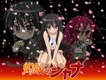  shakugan_no_shana shana shana_tan tagme 