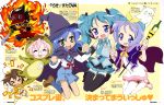  absurdres animal_costume anime_tenchou anisawa_meito balsamic_vinegar cherry_(lucky_star) chibi cosplay frog_costume glasses hatsune_miku hatsune_miku_(cosplay) highres hiiragi_kagami hiiragi_tsukasa holding_hands izumi_konata kusakabe_misao lucky_star nagato_yuki nagato_yuki_(cosplay) parody staff suzumiya_haruhi_no_yuuutsu takara_miyuki vocaloid 