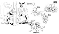  :&lt; animal_ears antlers ayase_momo centauroid chinese_text claws dandadan deer_antlers deer_ears deer_girl deer_tail earrings glasses hair_behind_ear headband heavy_breathing highres hooves horns jewelry kai_(huikuai2) monochrome monster_boy monster_girl round_eyewear running sound_effects sweat tail takakura_ken_(dandadan) taur tree trembling trembling_legs wolf_boy wolf_ears wolf_tail 
