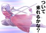  braid fate/stay_night fate_(series) himura_kiseki pantyhose sword translated weapon 