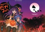  capcom cosplay eunos fang halloween hat highres hiiragi_kagami izumi_konata lilith_aensland lilith_aensland_(cosplay) lucky_star moon night night_sky pantyhose sky thighhighs vampire_(game) witch witch_hat 