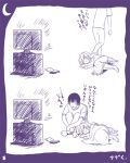  comic couple marumi monochrome purple sketch sleeping takasu_ryuuji television toradora! translated translation_request watching_television 