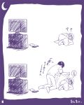  barefoot blanket comic couple marumi monochrome purple sketch sleeping takasu_ryuuji television toradora! translated translation_request 