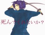  asakura_ryou asakura_ryouko blue_hair genderswap katana suzumiya_haruhi_no_yuuutsu sword translated 