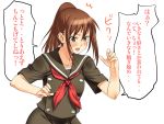  okina_sen original ponytail school_uniform serafuku translated translation_request 