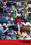  aqua_centolm aqua_centrum arms_behind_head bright_noa camille_bidan cat gundam kamille_bidan kuro kuro_(srw) lamia_loveless nakamura_kanko shiro shiro_(srw) smile super_robot_wars super_robot_wars_advance super_robot_wars_advance_portable super_robot_wars_advanced_portable super_robot_wars_mx the_3rd_super_robot_wars_alpha touma_kanou zeta_gundam 