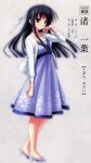  dress highres long_hair migiwa_kazuha sandals suzuhira_hiro translated translation_request yosuga_no_sora 