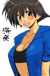  breasts large_breasts short_hair sleeves_rolled_up tomboy umihara_kawase 