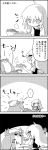  ... 4koma arm_up bow bowl chair comic commentary_request eating food fork fried_egg fried_egg_on_toast greyscale hair_bow hat hat_ribbon highres holding holding_food holding_fork holding_plate kirisame_marisa long_hair looking_at_another mob_cap monochrome patchouli_knowledge plate ribbon salad shaded_face short_sleeves sitting smile tani_takeshi toast touhou translation_request yukkuri_shiteitte_ne 