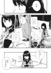  1girl checkered checkered_kimono comic crowd greyscale highres japanese_clothes kimono long_sleeves monochrome obi page_number sash short_hair touhou translation_request tugumi0w0 