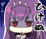  bangs big_head blue_background cellphone chibi commentary_request detached_collar dress engiyoshi eyebrows_visible_through_hair fate/grand_order fate_(series) fur-trimmed_dress fur_trim hamadaichi holding holding_cellphone holding_phone long_hair looking_at_viewer parted_lips phone purple_collar purple_dress purple_hair red_eyes scathach_(fate)_(all) scathach_skadi_(fate/grand_order) solo tiara translation_request turn_pale 
