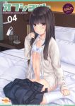  1girl 2018 aoi_kumiko artist_name bed blue_skirt blush bottle bow bow_bra bra breasts brown_eyes brown_hair cardigan closed_mouth collarbone collared_shirt commentary_request cover cover_page doujin_cover dress_shirt fingernails grey_cardigan highres indoors kneehighs long_hair long_sleeves navel no_shoes on_bed open_cardigan open_clothes open_shirt original panties panties_removed pillow pleated_skirt polka_dot polka_dot_bra polka_dot_panties shirt sitting skirt skirt_pull sleeves_past_wrists small_breasts smile solo underwear very_long_hair water_bottle white_bra white_legwear white_panties white_shirt 
