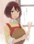  1girl apron brown_hair collared_shirt copyright_request eyebrows_visible_through_hair highres long_sleeves looking_at_viewer mole mole_under_eye monsieur parted_lips pointing red_apron shirt short_hair solo tray upper_body white_shirt window wing_collar yellow_eyes 