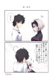  /\/\/\ 1boy 1girl 2koma :d absurdres anger_vein bangs bee_doushi black_dress black_hair breasts chaldea_uniform closed_eyes closed_mouth comic commentary_request dress emphasis_lines eyebrows_visible_through_hair facing_away fate/grand_order fate_(series) fujimaru_ritsuka_(male) hair_between_eyes headpiece highres jacket jeanne_d&#039;arc_(alter)_(fate) jeanne_d&#039;arc_(fate)_(all) medium_breasts open_mouth profile short_hair silver_hair smile squiggle translation_request twitter_username uniform white_jacket yellow_eyes 