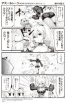  &gt;_&lt; 3girls :o anchor_symbol animal_ears ass ayanami_(azur_lane) azur_lane bangs bare_shoulders belt bird blush breasts bustier camisole cat cleavage comic commentary_request crown dog_ears earrings eyebrows_visible_through_hair gloves greyscale hair_between_eyes hair_ribbon half_gloves hand_on_own_thigh headgear high_ponytail highres hori_(hori_no_su) javelin_(azur_lane) jean_bart_(azur_lane) jewelry long_hair long_sleeves medium_breasts mini_crown monochrome multiple_girls official_art parted_lips pointing puffy_long_sleeves puffy_sleeves ribbon sailor_collar school_uniform serafuku shirt short_shorts shorts sidelocks skull sleeveless sleeveless_shirt speech_bubble sweatdrop translation_request v-shaped_eyebrows very_long_hair 