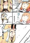  2girls akiyama_yuuji_(naruko-tei) blonde_hair chaldea_uniform commentary_request fang fate/grand_order fate_(series) fujimaru_ritsuka_(female) holding holding_phone ibaraki_douji_(fate/grand_order) long_hair multiple_girls oni_horns open_mouth orange_hair phone smile tattoo translated upper_body white_background yellow_eyes 